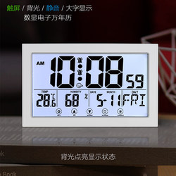 Touch Screen Digital Electronic Clock Wall Clock Desktop Alarm Clock Luminous Temperature and Humidity Clock Large Font Dual Alarm Simple and Creative