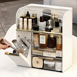 Japanese Cosmetics Storage Box Dust-Proof Large-Capacity Desktop High-End Dressing Table Lipstick Skincare Brush Organizer