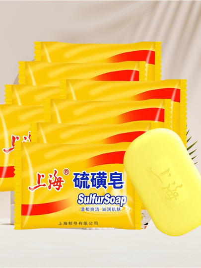 上海硫黄石鹸セット - ニキビ用洗顔＆ボディソープ