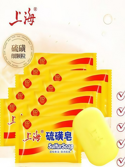 上海硫黄石鹸セット - ニキビ用洗顔＆ボディソープ