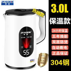 Hemispherical Electric Kettle for Home Use, Insulated, Made of 304 Stainless Steel, Portable, Quick Boiling, Anti-Scald, Automatic Power-Off, Water Boiling Kettle 2