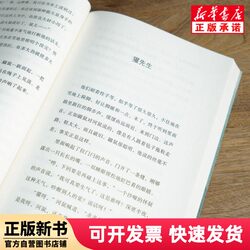 [Authentic New Book] Wind in the Willows (English) Kenneth; Graham | Editor: Wang Qing | Translator: Yang Jingyuan Jiangsu Literature and Art 9787559452962