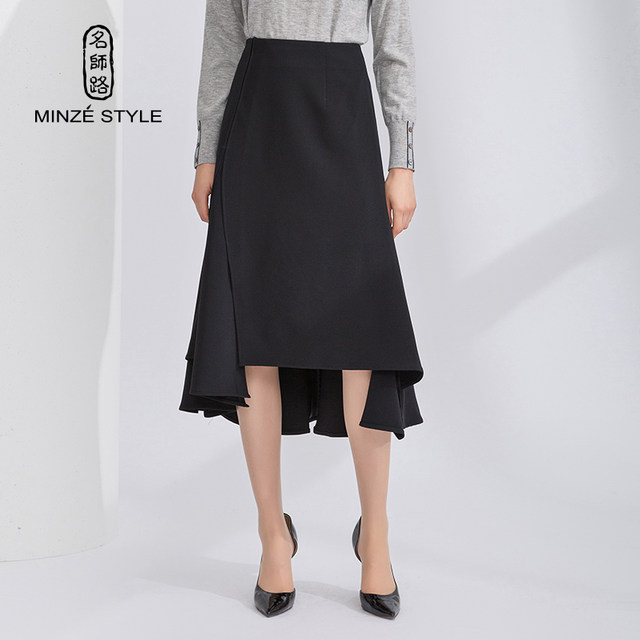 New product skirt design for famous teachers Luqiu Luqiu, female niche black asymmetrical design fishtail skirt mid-length style