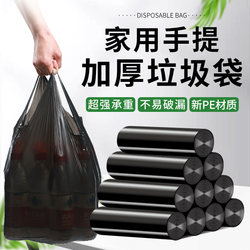 Premium+ Garbage Bags for Home Use, Thickened, Large Size, Economical Pack, Vest-Style, for Kitchen Trash Cans, Black Plastic Bags