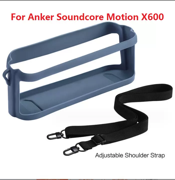 适用ANKER soundcore Motion X600 cover 蓝牙音响专用硅胶保护套-Taobao