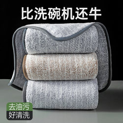 Kitchen-Specific Rags, Household Non-Greasy Absorbent Towels, Lint-Free Table Cloths, Household Cleaning Supplies, Dishwashing Cloths