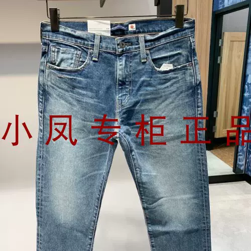 Levi's李维斯春季男502系列日本制造牛仔裤56518-0018 565180018-Taobao