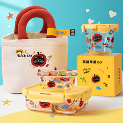 Chuangde Brown Sugar Apple Cat Glass Lunch Box Microwave Heating Special Lunch Box for Office Workers New Fruit Bento Box