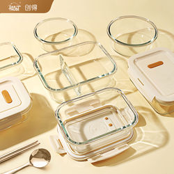 Glass Lunch Box for Office Workers, Lunch Box Bowl, Microwave Heating Special Lunch Box, Divided Fresh-Keeping Box, Fruit Box