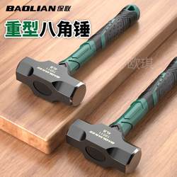 Hammer, Rubber Hammer, Construction Site Hammer, Iron Hammer, Tool, Octagonal Hammer, Solid Masonry Hammer, Large Hammer, Wall-Breaking Hammer, Hand Hammer