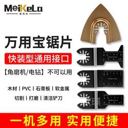 Universal Saw Blade Multi-Purpose Trimming Machine for Home Use, Cutting Woodworking Straight Saw Blade, Grinding Trimming Machine, Multi-Function Machine