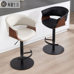 Solid Wood Adjustable Bar Stool for Home Use, Light Luxury, High-End Feel, Simple Backrest, High Stool, Bar Chair, Front Desk Island, Swivel