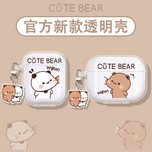 
Suitable for airpods4 protective case airpodspro3 protective case airpodpro2 headphone case airpord3pro bluetooth airpord4 apple ipods third and fourth generation box pinch face cloth