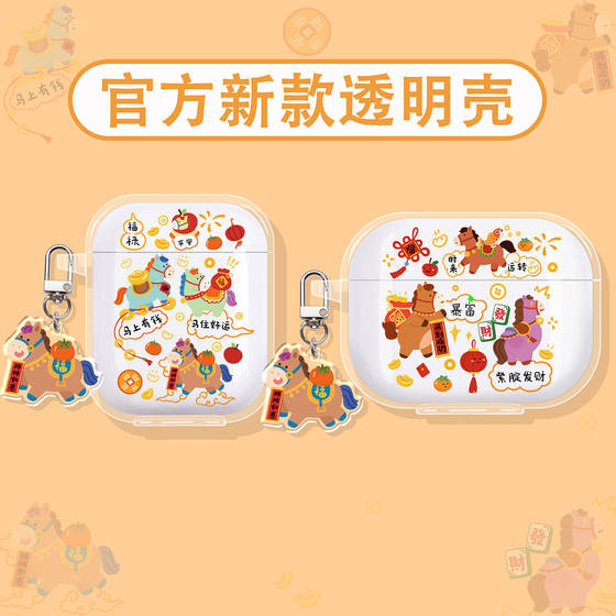 Suitable for JBL Bluetooth headphone protective case JBL TUNE FLEX2 protective case WAVE BUDS 2nd generation headphone case BEAM2 box T280TWS X3 silicone headphone case Make money immediately