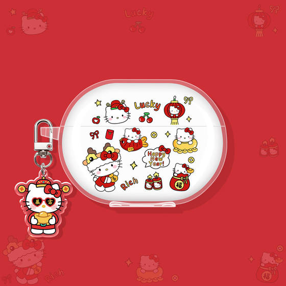 
Suitable for Huawei freeclip2 protective cover freebudspro5 headphone shell freebuds7i/6i Bluetooth freebudsse2 generation se3 ear clip pro4e box arc Caishen Hello Kitty