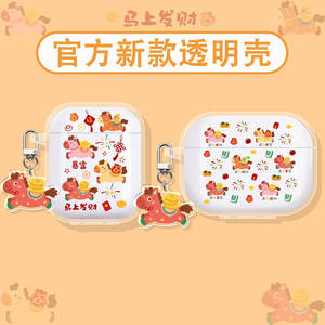 
Suitable for oppo enco air4pro protective cover oppoencox3 headphone shell oppoencor4 Bluetooth oppoencofree4 box oppoencoair4 new sound version make a fortune immediately