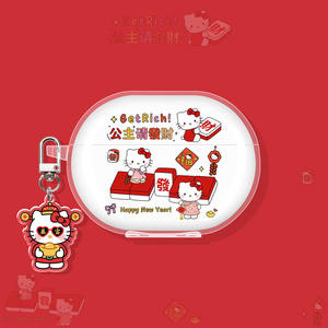 适用华为freeclip2保护套freebudspro5耳机壳freebuds7i/6i蓝牙freebudsse2代se3耳夹式pro4e盒arc新年凯蒂猫