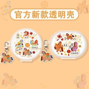 适用华为freeclip2保护套freebudspro5耳机壳freebuds7i/6i蓝牙freebudsse2代se3耳夹式pro4e硅胶arc马上有钱