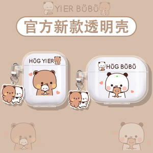 
Suitable for Yinbeqi real1pro headphone protective cover Bluetooth protective shell wireless noise reduction headphone set headphone box headphone shell real1pro transparent silicone all-inclusive anti-fall hug cloth