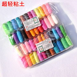 Lanxuan high-quality ultra-light clay children's figure clay