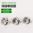 WX110 WX010 1W chiết áp vết thương đơn chính xác 1W 470 ohm 1K 2K2 4K7 10K 22K