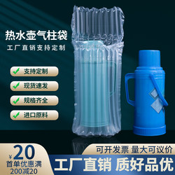 11-Column 42cm Thickened Insulated Water Bottle Air Column Bag Hot Water Bottle Express Packaging Bag Shockproof Inflatable Cushioning Bubble Bag