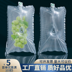 Grape Inflatable Bags, Breathable Hole Bags, Vacuum Bags, Anti-Fall Shock-Absorbing Fruit Packing Air Column Bags, Bubble Column Wholesale