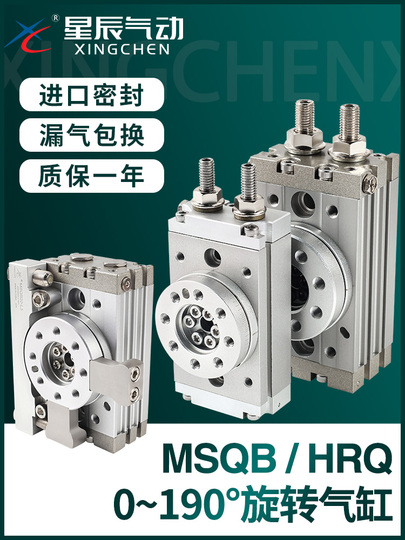 Cilindro Pneumatico Rotativo MSQB-10A - Oscillante 0-180°, Diametro 15 Mm, Per Automazione Industriale