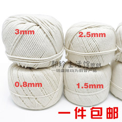 Cotton Rope, Thick and Thin Pure Cotton Rope for Tying Crabs, Wrapping Zongzi, Tapestry, DIY Handmade Weaving Decorative Rope, Free Shipping