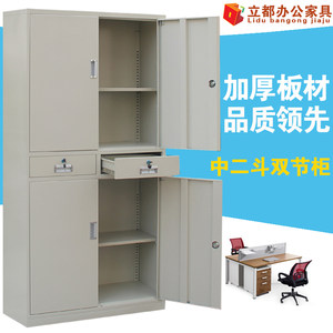 
Office two-bucket double-section cabinet steel filing cabinet iron cabinet filing cabinet information cabinet cabinet with lock and drawer