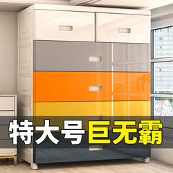Drawer-Type Storage Cabinet Baby Wardrobe Household Plastic Storage Toy Box Baby Clothes Snack Storage Cabinet