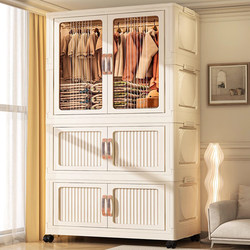 Installation-Free Baby Wardrobe, Thickened Baby Storage Cabinet, Household Snack Organizer, Clothes Storage, Children's Small Wardrobe