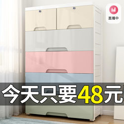 Multi-layer Storage Box Plastic Drawer Storage Cabinet kids Storage Cabinet Baby Wardrobe Baby Toy Storage Box