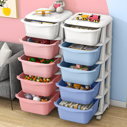 Children's Toy Storage Rack, Floor-Standing Multi-Layer Baby Book Storage Rack, Clothes Storage Cabinet, Bedroom Layered Bookshelf