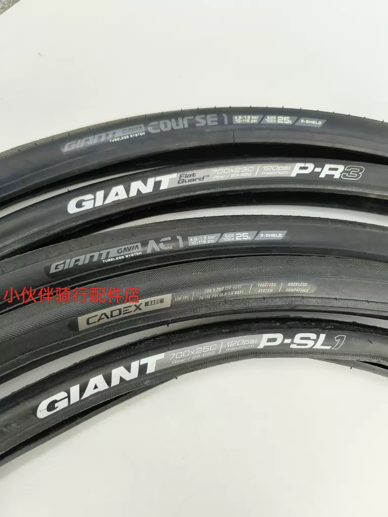 GIANT S-R4 GIANT S-R4 【ロシアの赤いバラ】 GIANT S-R4 GIANT S-R4 【