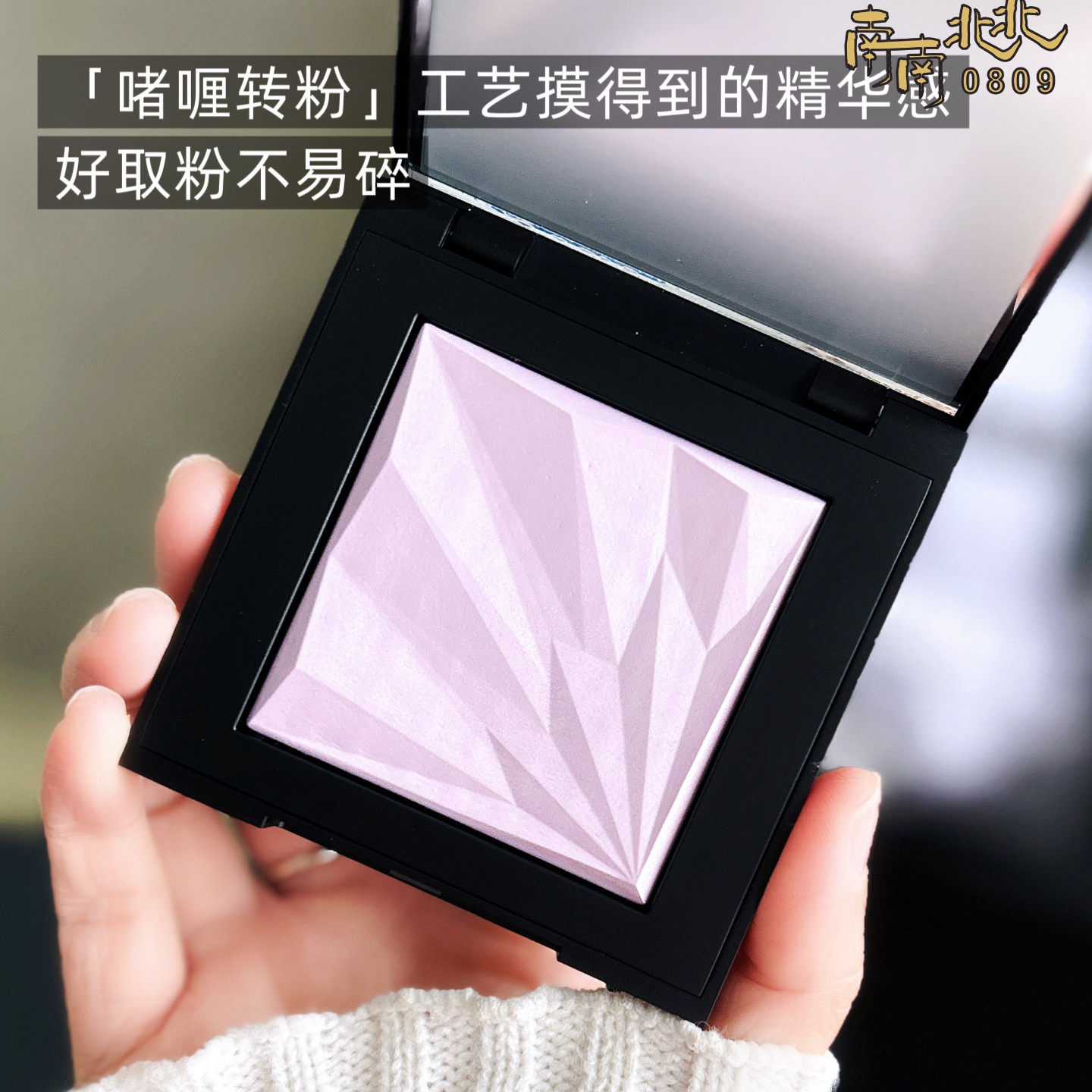 Бестселлер в 25-м разделе новинок Shu-uemura Shu Uemura Purple Diamond Setting Powder освежает и осветляет — не тусклая 11г