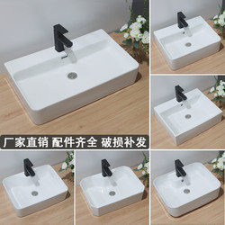 Countertop Washbasin Integrated Ceramic Basin Single Basin Balcony Washbasin Bathroom Countertop Basin Hotel Washbasin Face Basin