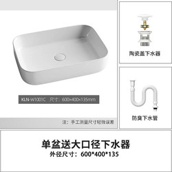 Square Countertop Washbasin, Single Basin for Washing Machine, Countertop Balcony Ceramic Easy-Clean Glazed Washbasin for Home Use