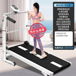 German Quality Foldableing Treadmill Mechanical Unpowered Three-Speed Slope Ai Shock Absorption Flexible and Comfortable Men and Women Home Walking