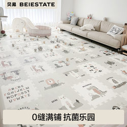 Beiyi Baby Interlocking Crawling Mat, Thickened Xpe Children's Crawling Mat for Home Use, Non-Toxic and Odorless, Living Room Floor Mat