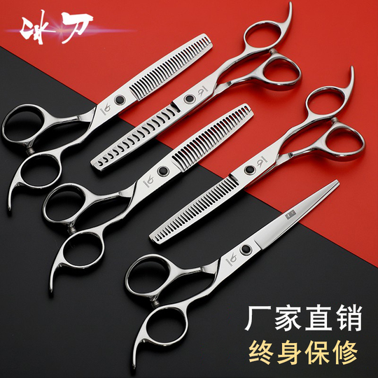 Amazon.co.jp: Zxyan 散髪 ヘアカット はさみ 6.0インチの