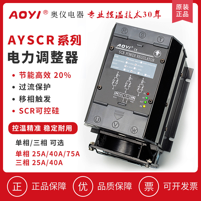 AYSCR-40LA      ̸ ü     Ʈѷ-