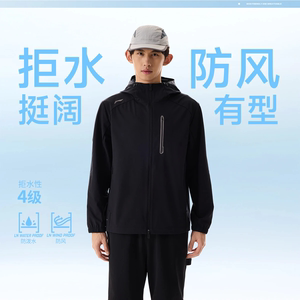 
Li Ning 2026 new men's reflective windproof and water-repellent sports windbreaker AFDW995-1