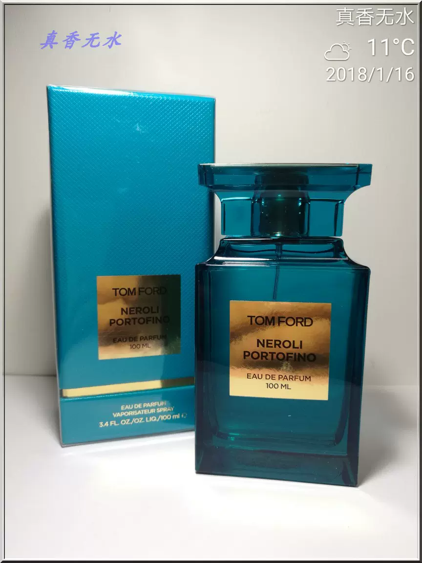 TOM FORD NEROLI PORTOFINO 汤姆福特橙花油淡香精EDP 50/100ml - Taobao