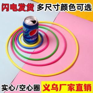 Circle circle stall toy night market stalls, rings, children's game wedding plastic set sources multi -specification circle
