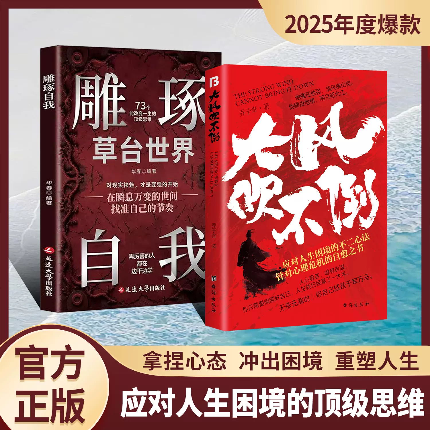 月蝕領崩壊　中井英夫　立風書房　初版極美 月蝕領崩壊 中井英夫 立風書房 初版極美