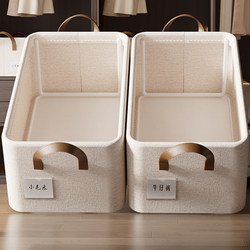 Tianshan Cotton and Linen Clothing Storage Box for Home Use, for Organizing Clothes and Pants in the Wardrobe, Layered Storage Solution, Foldable Storage Basket