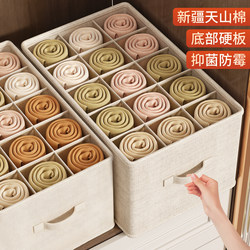 Clothes and Pants Storage Box, Wardrobe Compartment, Clothing Organizer Box, Household Clothes and Pants Layered Storage Magic Box, Storage Box
