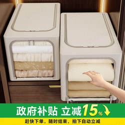 Clothing Storage Box for Home Use, Foldable Organizer for Clothes and Pants, Wardrobe Layering Tool, Narrow Gap Storage Basket