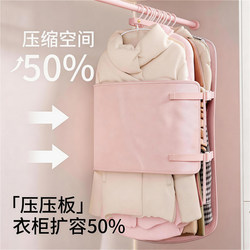 Clothing Compression Storage Board, Folding Board, Wardrobe Storage Solution, Fabric Foldable down Jacket Dust Cover Storage Bag
